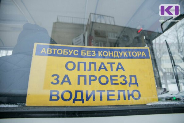 С ноября для жителей заречных поселков Седкыркещ и Трёхозёркой запустят бесплатные автобусы