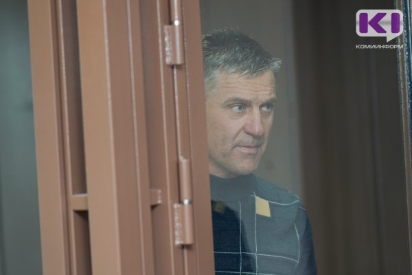 Сыктывкарский суд назначил дату заседания по делу Карандашева 