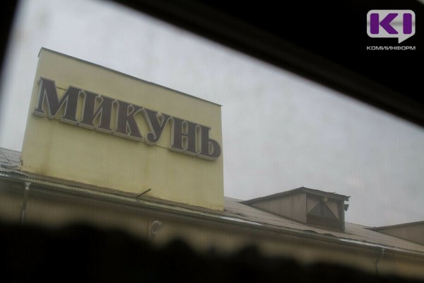 Сыктывкарская транспортная прокуратура выявила нарушения при эксплуатации железнодорожного транспорта