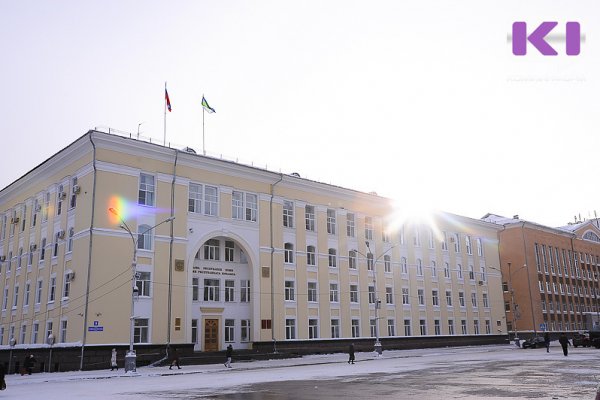 В Коми до 2024 года из федерального бюджета поступит более 30 млрд рублей