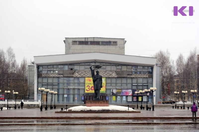 Проект реконструкции театра оперы и балета Коми пройдет экспертизу до конца 2022 года 