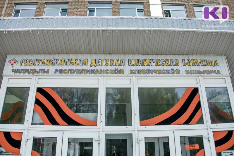 В Сыктывкаре начнется реконструкция пристройки главного корпуса и приемного отделения Республиканской детской клинической больницы