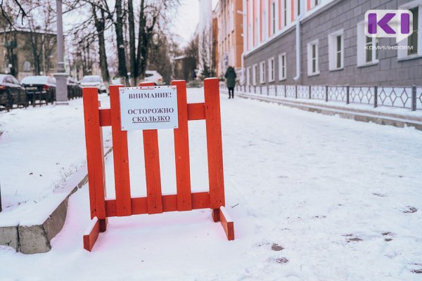 В первый гололёд в Сыктывкаре пострадали 20 пешеходов