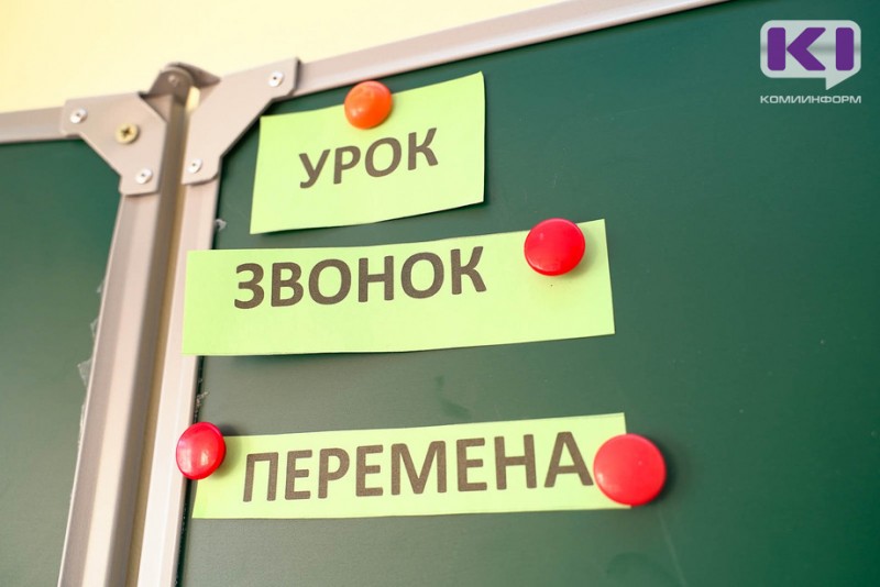 В 2021 году ремонт образовательных организаций обошелся в 777 млн рублей - министр образования Коми
