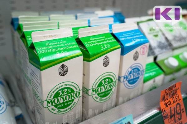 Региональный Минсельхоз объяснил задержки поставок молока 