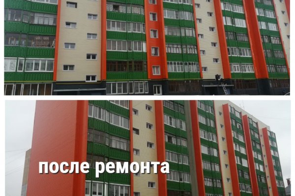 В Сосногорске приняты работы по капремонту фасада многоквартирного дома