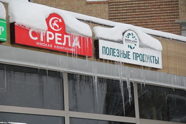 Сыктывкарским магазинам указали на сосульки и неубранный снег