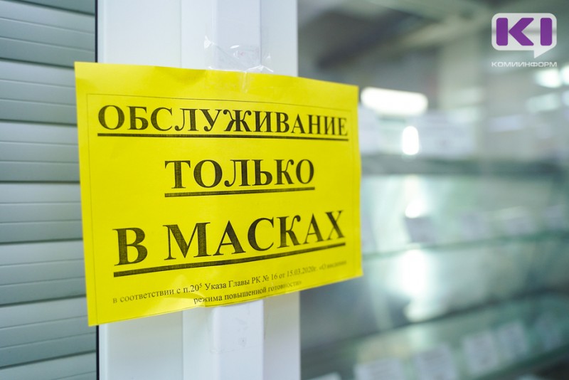 В Коми покупателя оштрафовали на 15 тысяч рублей за отсутствие маски 

