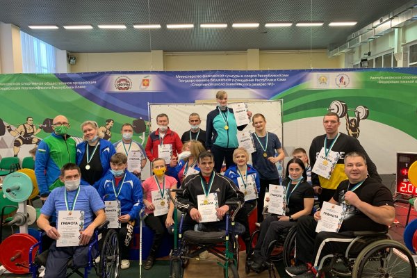 В Сыктывкаре определили сильнейших на чемпионате Коми по пауэрлифтингу в зачет Спартакиады спортсменов с инвалидностью