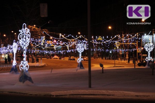Новогоднюю иллюминацию в Сыктывкаре включат 6 декабря 