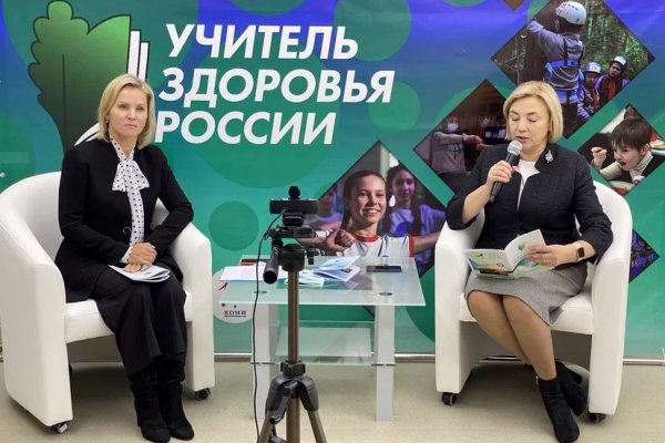 Имя лучшего учителя здоровья России назовут в Сыктывкаре