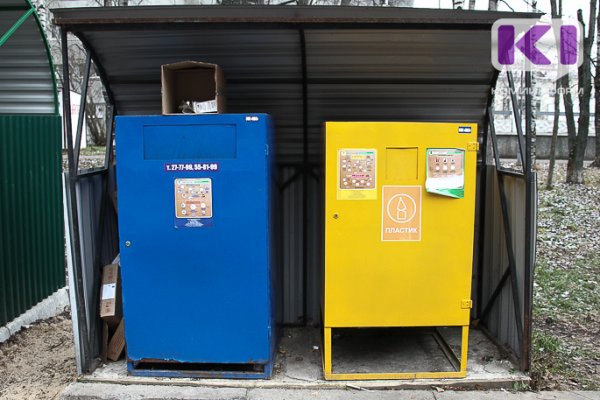 Где в Сыктывкаре установят контейнеры для раздельного сбора мусора