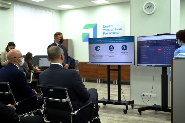 Дмитрий Чернышенко: Более 10 миллионов обращений граждан было обработано Центрами управления регионами за год работы