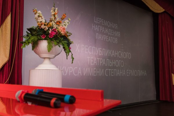 В столице Коми наградили театральных деятелей региона