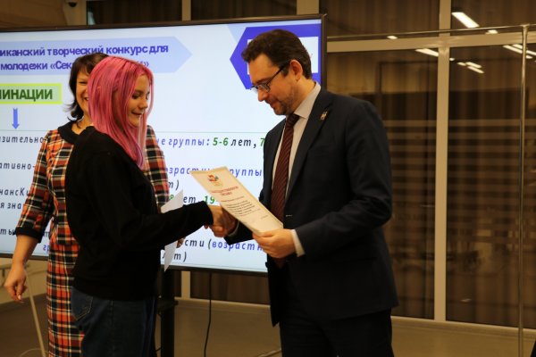 В Коми награждены победители региональных конкурсов по финансовой грамотности