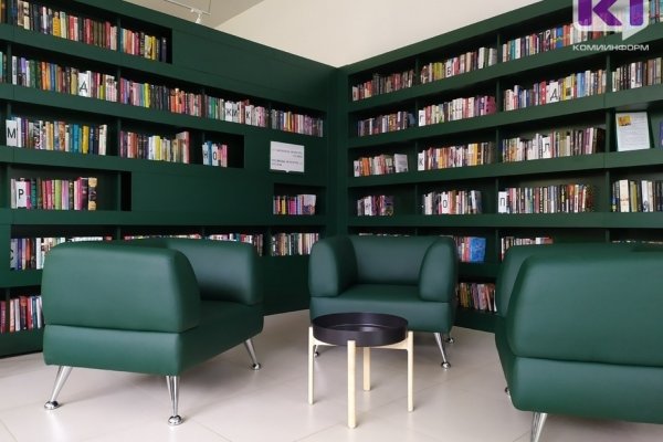 В сыктывкарском Лесозаводе построят библиотеку