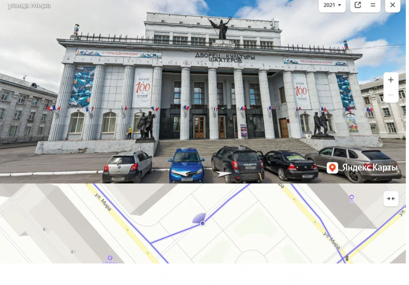 В Яндекс.Картах появились новые панорамы городов Коми
