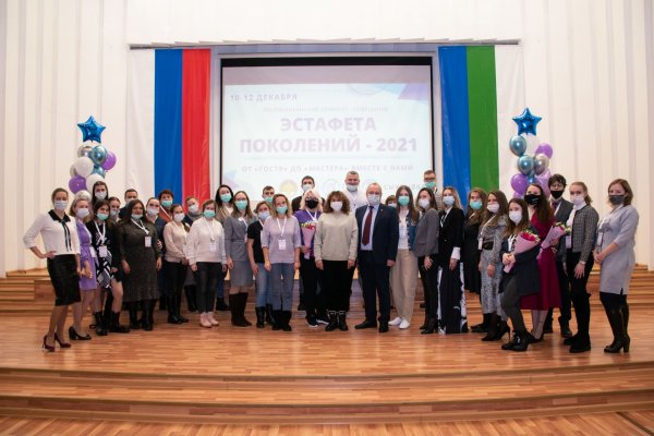 В Сыктывкаре встретились волонтёры со всей республики

