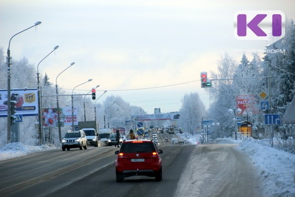В Сыктывкаре ограничено движение по ряду улиц
