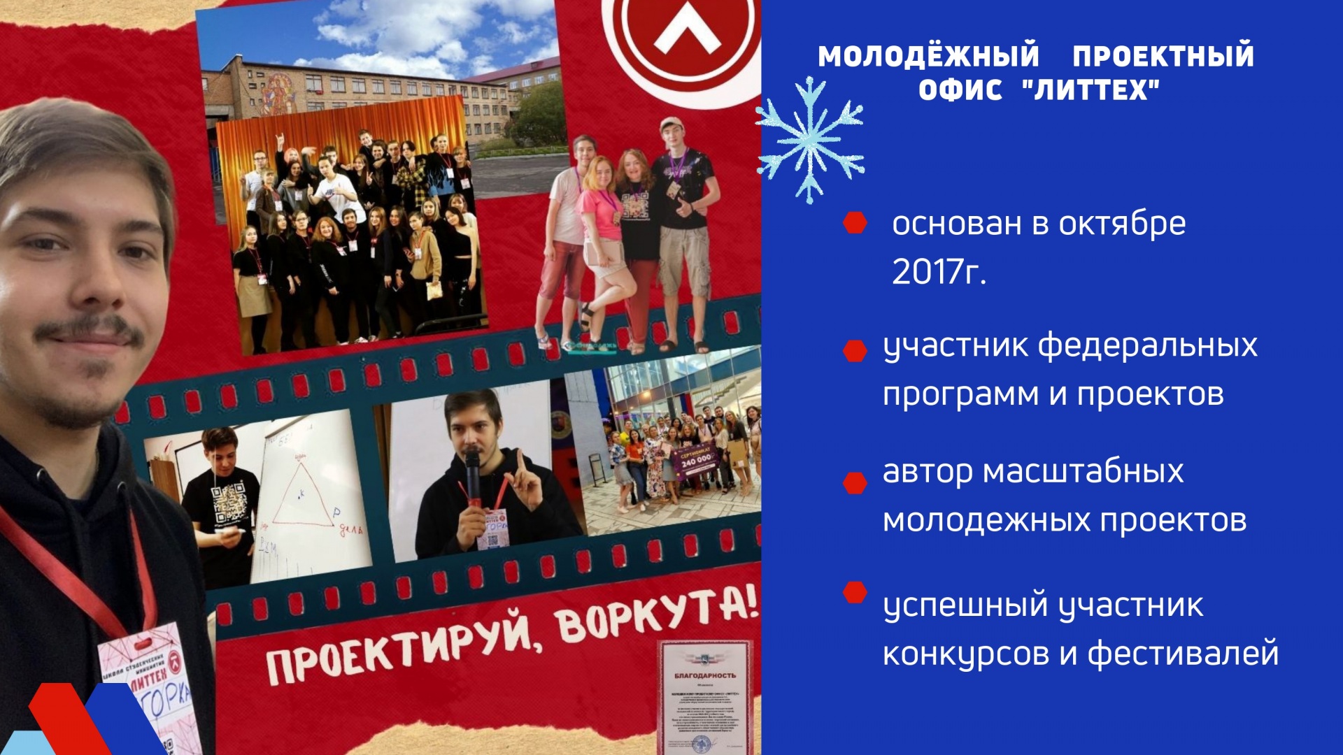 Dobavit_osnovnoy_text_kopia_page-0003.jpg