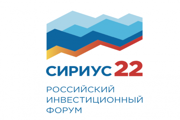 Коми представит свой потенциал на Российском инвестфоруме