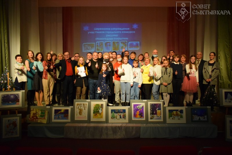 Молодые художники Сыктывкара отмечены на городском конкурсе рисунков "Новогодняя открытка"