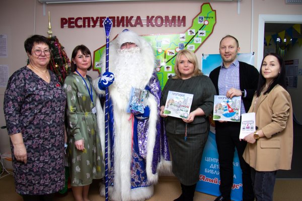 В Сыктывкаре звездно передали книги детям в рамках акции 