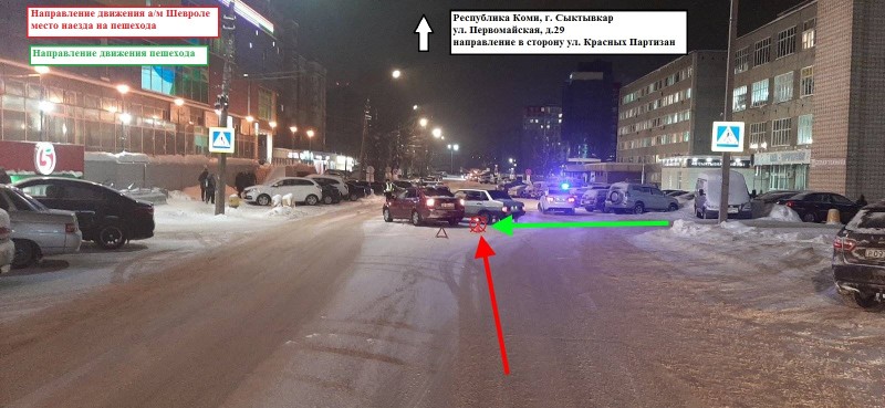 Сбивший у ТРЦ "Радуга" в Сыктывкаре женщину водитель Chevrolet 10 раз привлекался к ответственности 