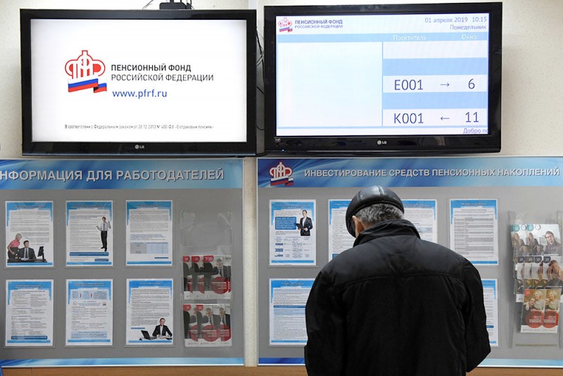 Сокращенные на работе россияне получили возможность досрочно выйти на пенсию
