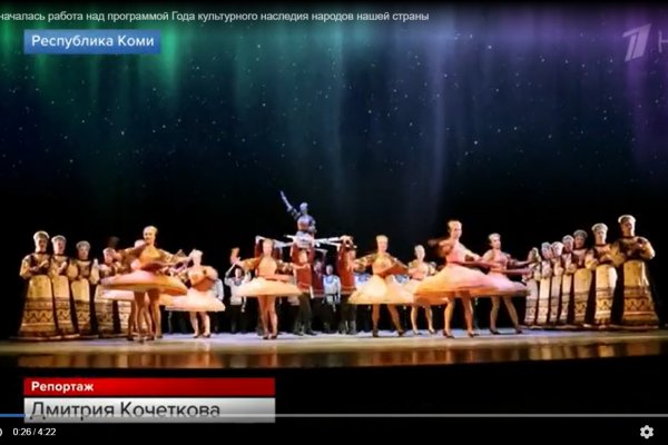 Сюжет о культурном наследии России на Первом канале начался с истории коми зырян и коми языка 