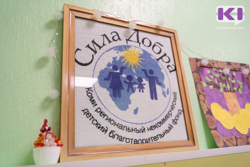 Благотворители Коми собрали для больных детей в 2021 году более 13 млн рублей