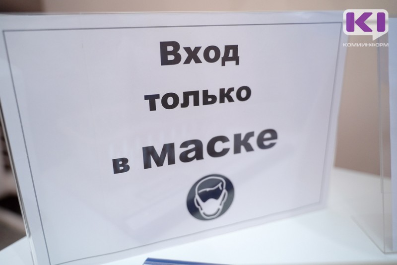 Сыктывкарца без маски в магазине оштрафовали на 15 тысяч рублей