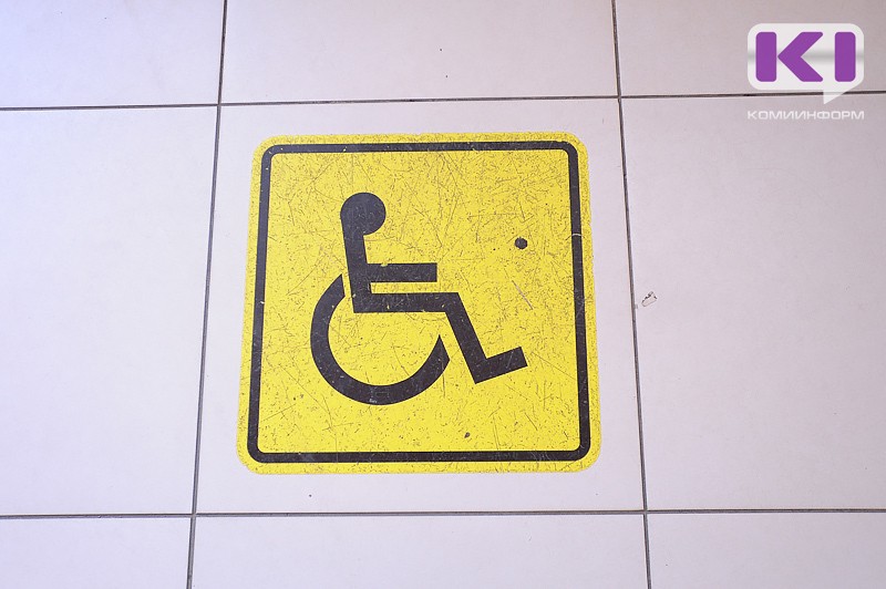 В Коми для людей с инвалидностью поступят кресла-стулья с санитарным оснащением