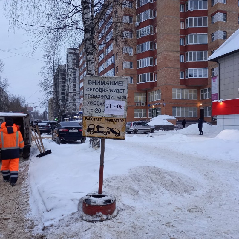 Дорожники Сыктывкара просят автовладельцев убрать машины с одной из самых загруженных улиц города