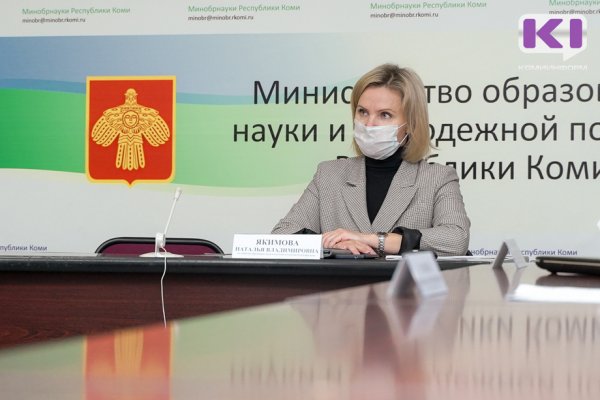 В школах Коми пока не наблюдается резкого роста заболеваемости вирусными инфекциями - Наталья Якимова  