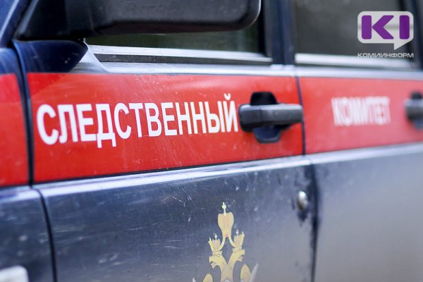 В Сосногорском районе возбуждено уголовное дело по факту смерти мужчины