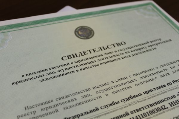 Главный судебный пристав Коми оштрафовал коллекторов на 700 000 рублей