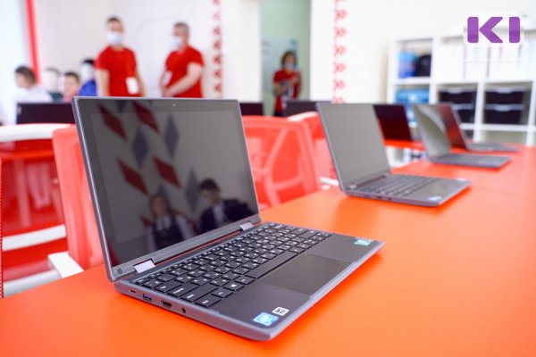 УФАС Коми отменил закупку тысячи ноутбуков для образовательных организаций республики