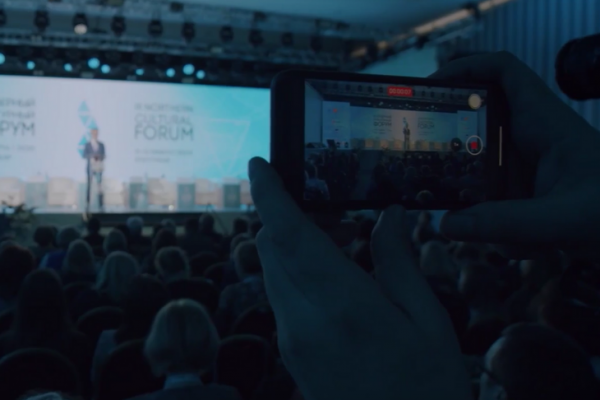 Северный культурный форум в Коми перенесен на декабрь 2022 года

