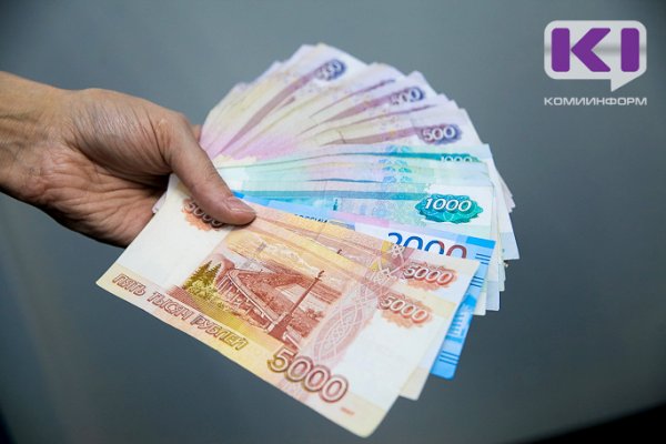 В ноябре 2021 года средняя зарплата в Коми составила 56 тысяч рублей