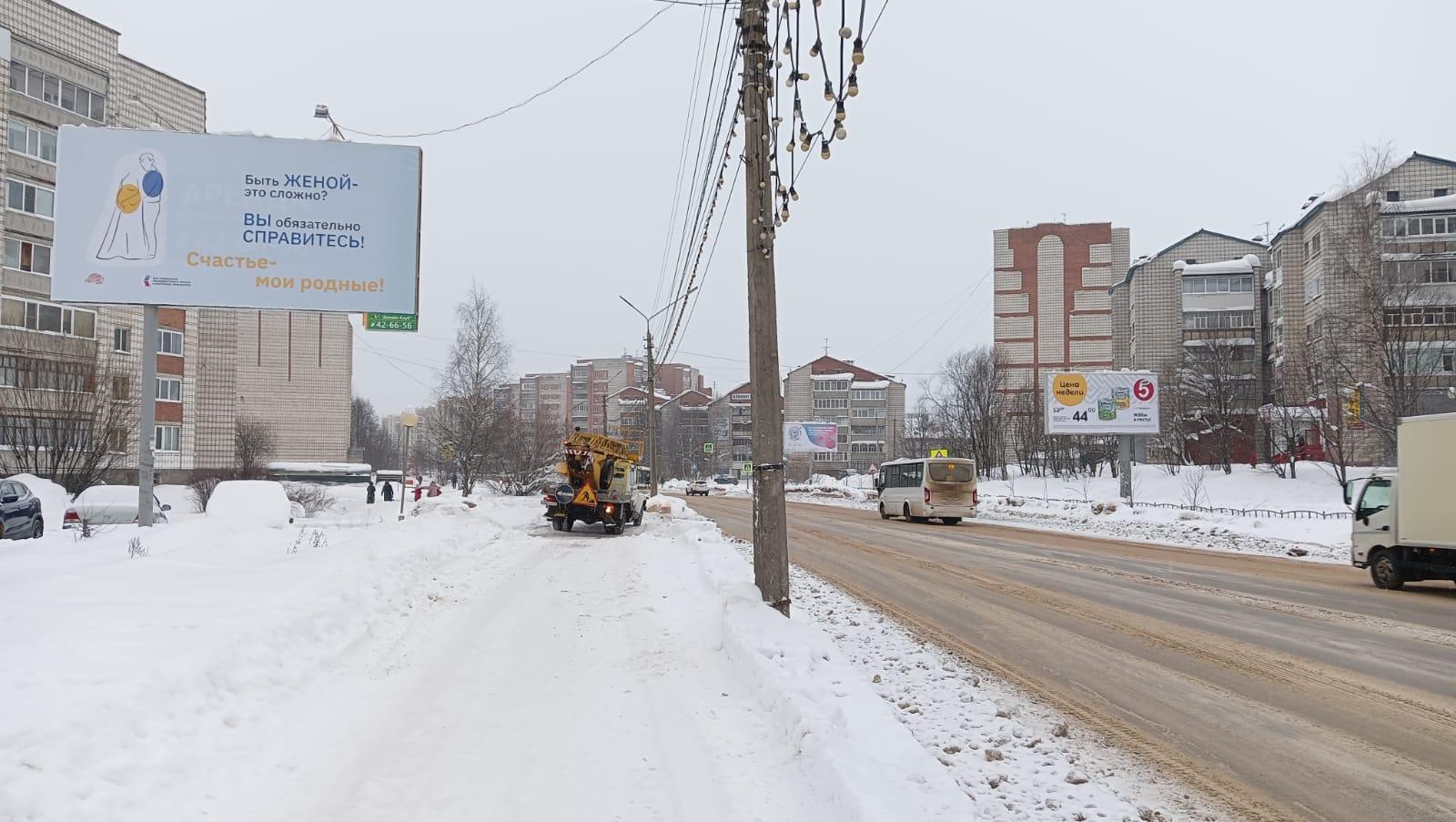 В городах Коми появились баннеры с пропагандой семейных ценностей |  16.02.2022 | Сыктывкар - БезФормата