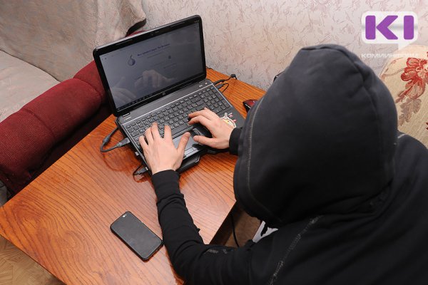 Полиция Инты установила подозреваемого в дистанционном мошенничестве
