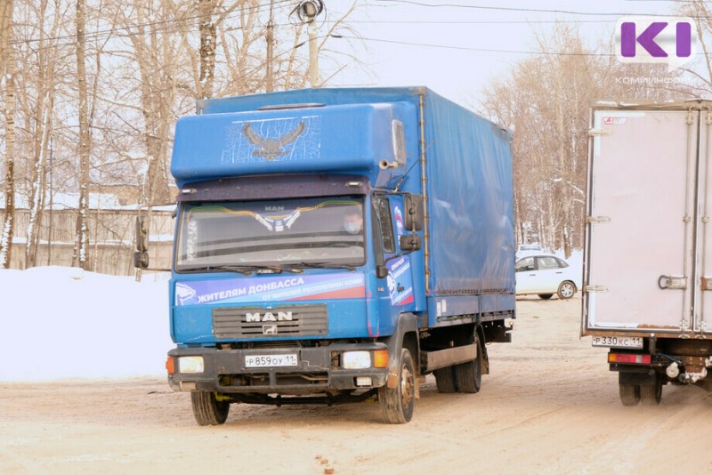 Из Коми ушла первая машина с гуманитарной помощью для беженцев из ДНР и ЛНР