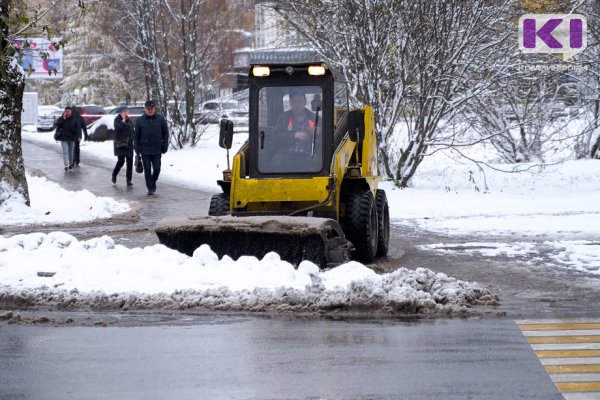 Кампания по уборке снега во дворах Сыктывкара идет в усиленном темпе