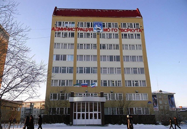 Депутаты Воркуты оптимизировали структуру администрации города


