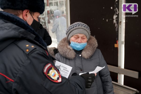 Телефонные мошенники похитили 200 тысяч рублей у воркутинки

