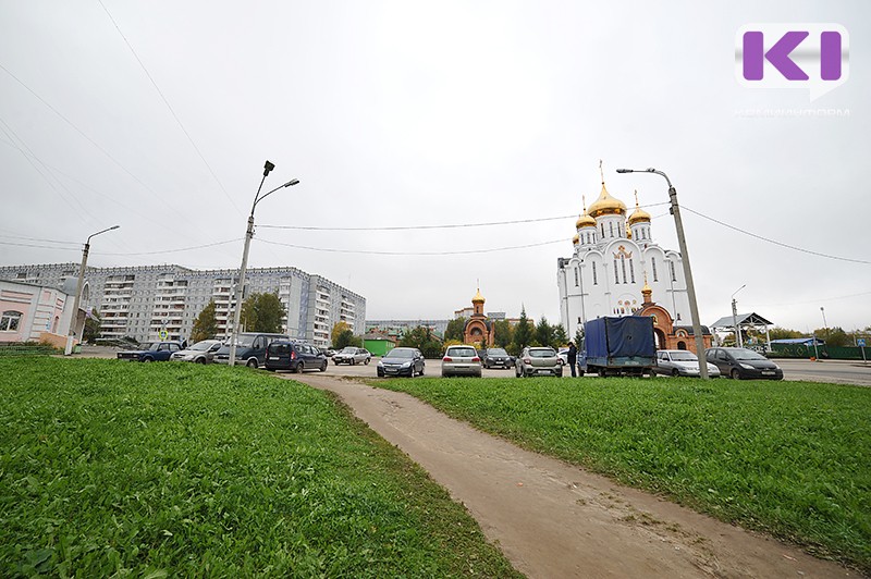 В Сыктывкаре объявлен аукцион по благоустройству Соборной площади