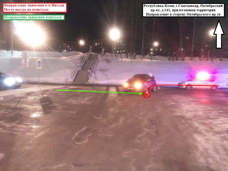 В Сыктывкаре возле ТРЦ "Макси" водитель Nissan X-Trail сбил пешехода