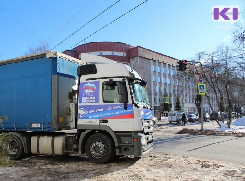 Из Сыктывкара отправилась еще одна машина гуманитарной помощи для беженцев из ДНР и ЛНР
