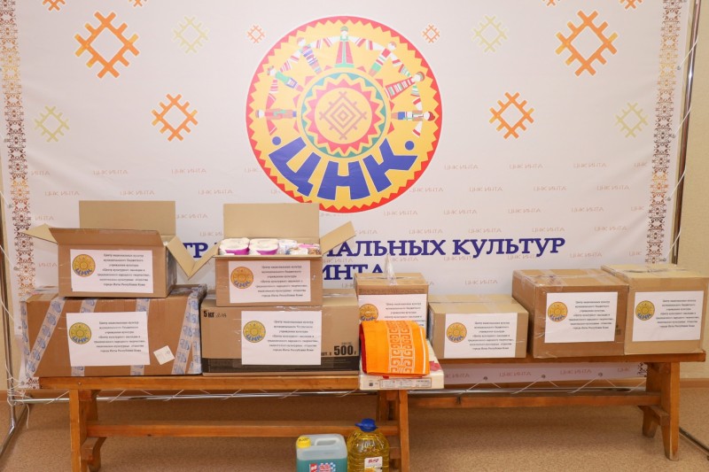 Работники культуры Инты собрали гуманитарную помощь для жителей ЛНР и ДНР